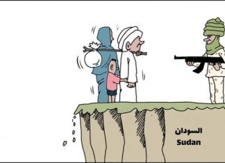 لا مكان آمناً للمدنيين في السودان لا مكان آمناً للمدنيين في السودان