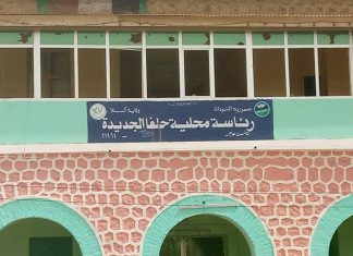 الغرفه التجاريه بحلفا الجديده تنظم نفره لدعم معركة الكرامه الغرفه التجاريه بحلفا الجديده تنظم نفره لدعم معركة الكرامه
