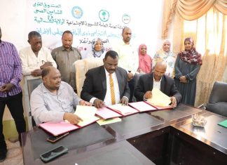 توقيع مذكرتي تفاهم بين التأمين الصحي ومجلس ذوي الإعاقة بالشمالية توقيع مذكرتي تفاهم بين التأمين الصحي ومجلس ذوي الإعاقة بالشمالية