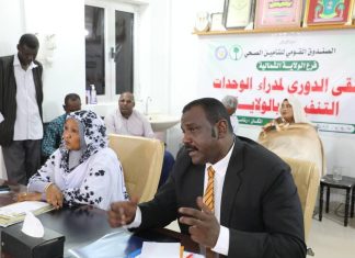 إنطلاق أعمال الملتقي الدوري لمديري الوحدات التنفيذية للتأمين الصحي بالشمالية إنطلاق أعمال الملتقي الدوري لمديري الوحدات التنفيذية للتأمين الصحي بالشمالية