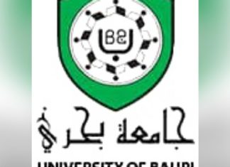 كلية العلوم الإنسانية بجامعة بحري تعلن استئناف الدراسة كلية العلوم الإنسانية بجامعة بحري تعلن استئناف الدراسة