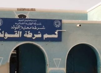 ضبط كميات كبيرة من الوقود المهرب بالقولد ضبط كميات كبيرة من الوقود المهرب بالقولد