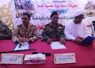 الغرفة التجارية بكسلا و اللجنة العليا للاستنفار تنظمان نفرة شعبية الغرفة التجارية بكسلا و اللجنة العليا للاستنفار تنظمان نفرة شعبية