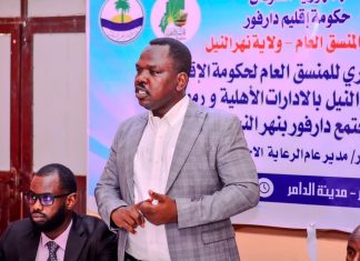 منسق عام حكومة إقليم دارفور يلتقي بالإدارات الأهليةورموز وأعيان دارفور منسق عام حكومة إقليم دارفور يلتقي بالإدارات الأهليةورموز وأعيان دارفور