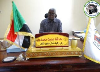 والي شمال دارفور يعين مديرا عاما لوزارة البنى التحتيه والي شمال دارفور يعين مديرا عاما لوزارة البنى التحتيه