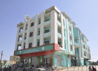 التامين الصحى يكشف عن المؤشرات الاداء للربع الثانى العام الجارى التامين الصحى يكشف عن المؤشرات الاداء للربع الثانى العام الجارى