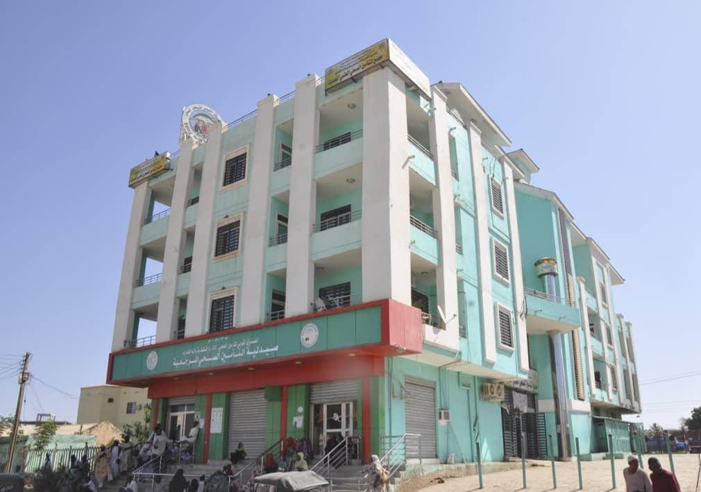 التامين الصحى يكشف عن المؤشرات الاداء للربع الثانى العام الجارى التامين الصحى يكشف عن المؤشرات الاداء للربع الثانى العام الجارى