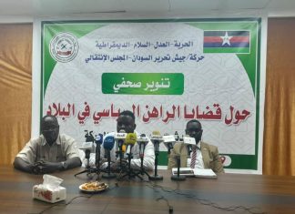 حركة جيش تحرير السودان المجلس الانتقالي:مستمرون في دعم الجيش حركة جيش تحرير السودان المجلس الانتقالي:مستمرون في دعم الجيش