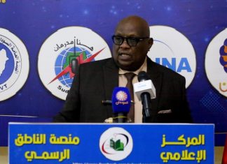 الحكومة توكد التزامها بتحقيق العدالة وعدم الإفلات من العقاب الحكومة توكد التزامها بتحقيق العدالة وعدم الإفلات من العقاب