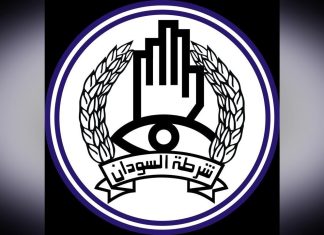دائرة الأجانب بولاية الخرطوم تحذر من إيواء وإستخدام الاجانب دائرة الأجانب بولاية الخرطوم تحذر من إيواء وإستخدام الاجانب