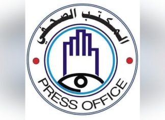 الجوازات والهجرة :تطلق خدمة الاستعلام عن حالة طباعة جواز السفر الجوازات والهجرة :تطلق خدمة الاستعلام عن حالة طباعة جواز السفر