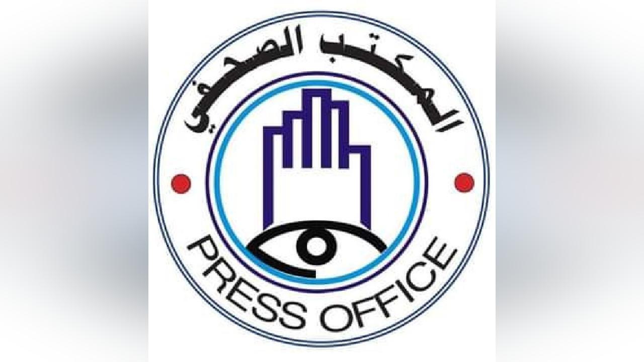الجوازات والهجرة :تطلق خدمة الاستعلام عن حالة طباعة جواز السفر الجوازات والهجرة :تطلق خدمة الاستعلام عن حالة طباعة جواز السفر