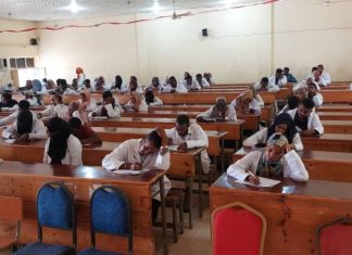 مدير عام وزارة الصحة القضارف يخاطب الممتحنين لمجلس المهن الطبية مدير عام وزارة الصحة القضارف يخاطب الممتحنين لمجلس المهن الطبية