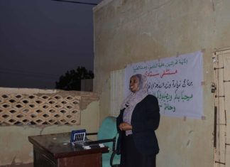 وزير الصحة يدعم مستشفى سقادي بنهر النيل وزير الصحة يدعم مستشفى سقادي بنهر النيل