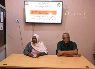 إدارة صحة الأم والطفل بالصحة الإتحادية تعكف على مراجعة الأداء والخطة القادمة إدارة صحة الأم والطفل بالصحة الإتحادية تعكف على مراجعة الأداء والخطة القادمة