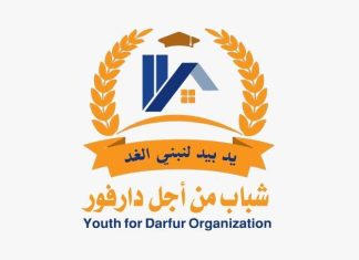 مشاد تلتزم بتوفير الأطراف الصناعية لضحايا القصف العشوائي للمليشيا على مدن السودان مشاد تلتزم بتوفير الأطراف الصناعية لضحايا القصف العشوائي للمليشيا على مدن السودان