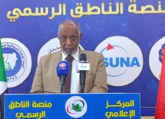 النيابة في السودان تصدر قرارات مهمة بشأن مقتل والي والهجوم على مطار مروي وتكشف تفاصيل خطيرة النيابة في السودان تصدر قرارات مهمة بشأن مقتل والي والهجوم على مطار مروي وتكشف تفاصيل خطيرة
