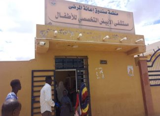 مستشفى الأبيض التخصصى للأطفال يقدم خدماته العلاجية لأكثر من 136ألف مستشفى الأبيض التخصصى للأطفال يقدم خدماته العلاجية لأكثر من 136ألف