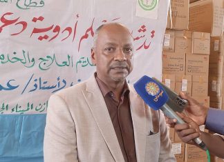 التأمين الصحي بالنيل الابيض يتسلم الأدوية من منظمة الصحة العالمية لدعم المراكز الصحية التأمين الصحي بالنيل الابيض يتسلم الأدوية من منظمة الصحة العالمية لدعم المراكز الصحية