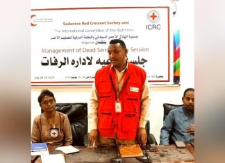افتتاح ورشة التوعية حول إدارة الرفات افتتاح ورشة التوعية حول إدارة الرفات