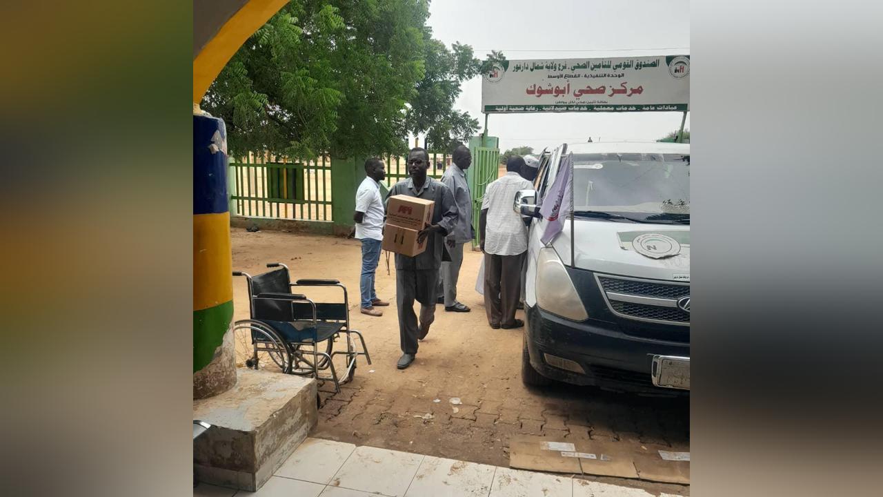 استعادة خدمة التأمين الصحي بمركز صحي ابشوك بشمال دارفور استعادة خدمة التأمين الصحي بمركز صحي ابشوك بشمال دارفور