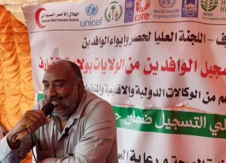 إنطلاقة الحصر الشامل للنازحين القادمين للقضارف من الولايات المتأثرة إنطلاقة الحصر الشامل للنازحين القادمين للقضارف من الولايات المتأثرة
