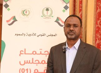 مجلس الأدوية يضع خطة طوارئ لتشجيع التصنيع الوطني وتحقيق الوفرة الدوائية مجلس الأدوية يضع خطة طوارئ لتشجيع التصنيع الوطني وتحقيق الوفرة الدوائية