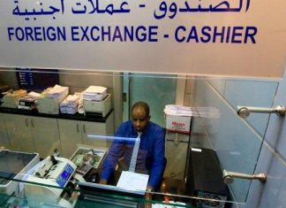 السودان يدرس تغيير عملته وسط اتساع عمليات التزوير السودان يدرس تغيير عملته وسط اتساع عمليات التزوير