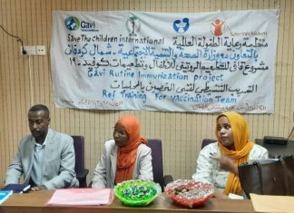صحة شمال كردفان: الحرص على تقديم خدمات التحصين مجانا للاطفال والنساء صحة شمال كردفان: الحرص على تقديم خدمات التحصين مجانا للاطفال والنساء