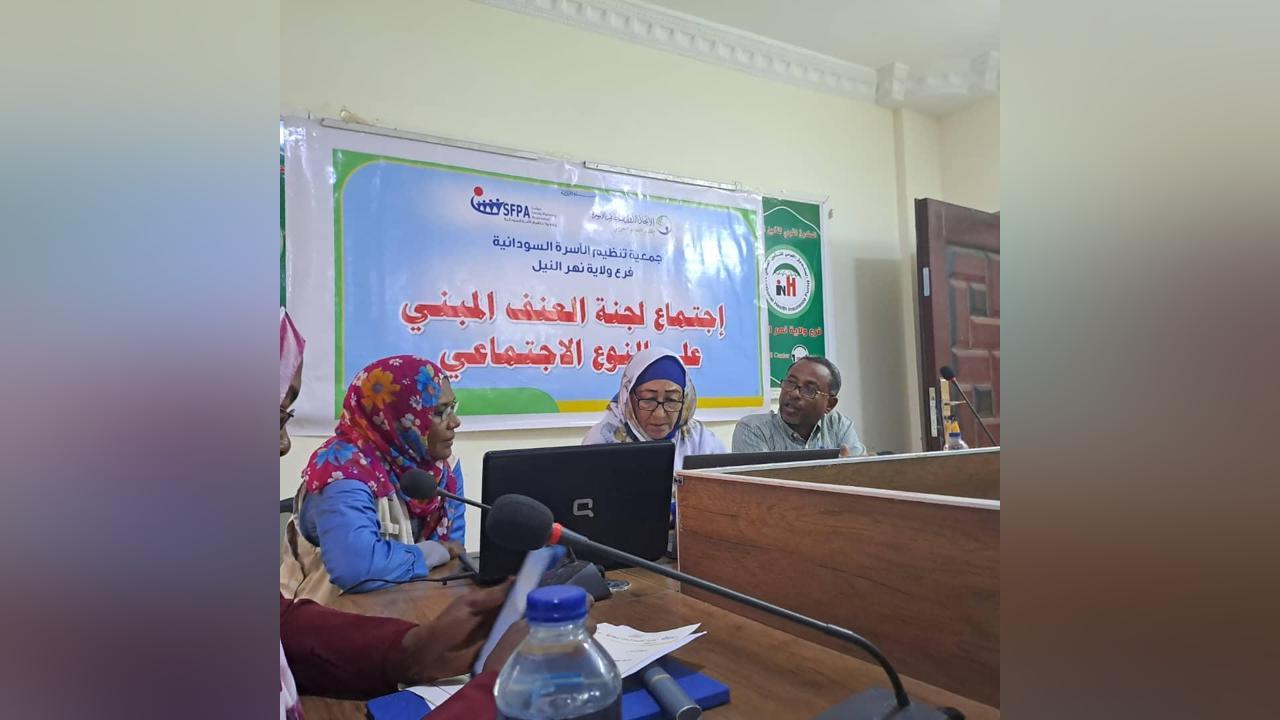 مؤسسات ومنظمات تؤكد دعمها لمكافحة العنف المبني على النوع مؤسسات ومنظمات تؤكد دعمها لمكافحة العنف المبني على النوع