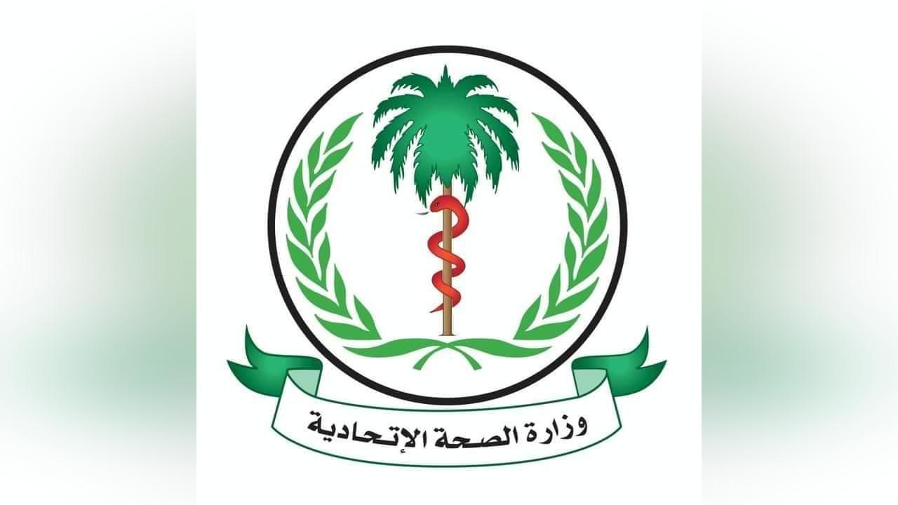 اجراء مائة عملية جراحة قلب للاطفال مجانية في مروي اجراء مائة عملية جراحة قلب للاطفال مجانية في مروي