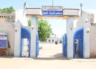 تدشين مشروع الطاقة الشمسية بمستشفى الشرطة بالابيض تدشين مشروع الطاقة الشمسية بمستشفى الشرطة بالابيض