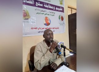 تقييم ومطابقة سلع الصادر على طاولة المواصفات تقييم ومطابقة سلع الصادر على طاولة المواصفات