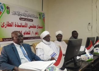 مجلس أساتذة جامعة القرآن الكريم يجيز النتائج النهائية للطلاب الخريجين مجلس أساتذة جامعة القرآن الكريم يجيز النتائج النهائية للطلاب الخريجين