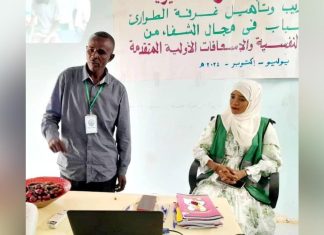 ورشة تدريبية في الإسعافات الأولية والصدمات النفسية بأبوزبد بغرب كردفان ورشة تدريبية في الإسعافات الأولية والصدمات النفسية بأبوزبد بغرب كردفان