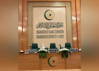 منظمة التعاون الإسلامي تعقد اجتماعاً استثنائياً مفتوح العضوية منظمة التعاون الإسلامي تعقد اجتماعاً استثنائياً مفتوح العضوية
