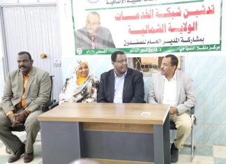 التأمين الصحي يدشن حزمة الخدمات الطبية الاضافية بالشمالية التأمين الصحي يدشن حزمة الخدمات الطبية الاضافية بالشمالية