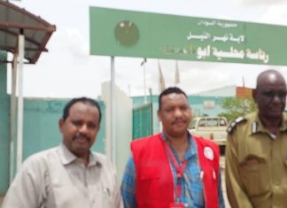 مجلس حكومة ولجنة أمن ولاية نهرالنيل تتفقد محلية أبوحمد مجلس حكومة ولجنة أمن ولاية نهرالنيل تتفقد محلية أبوحمد