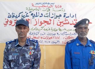 تدشين الجواز الالكتروني بالنهود بغرب كردفان تدشين الجواز الالكتروني بالنهود بغرب كردفان