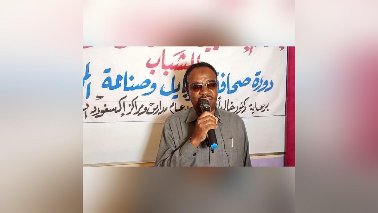 ختام دورة صحافة الموبايل بشمال كردفان ختام دورة صحافة الموبايل بشمال كردفان