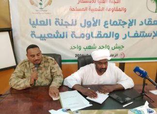 اللجنة العليا للاستنفار والمقاومة الشعبية بالشمالية تعقد إجتماعها الأول بدنقلا اللجنة العليا للاستنفار والمقاومة الشعبية بالشمالية تعقد إجتماعها الأول بدنقلا