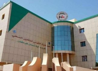 التامين الصحى شمال كردفان يستلم أول طلبية دواء للعام ٢٠٢٤م التامين الصحى شمال كردفان يستلم أول طلبية دواء للعام ٢٠٢٤م