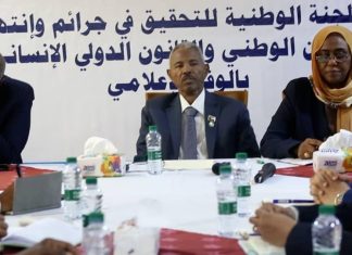 اللجنة الوطنية لجرائم وانتهاكات القانون الدولي والانساني تلتقي الوفد الإعلامي الزائر اللجنة الوطنية لجرائم وانتهاكات القانون الدولي والانساني تلتقي الوفد الإعلامي الزائر