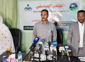 والي كسلا يدشن فرعية رابطة الصحافة الاليكترونية بالولاية والي كسلا يدشن فرعية رابطة الصحافة الاليكترونية بالولاية