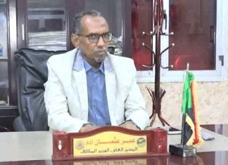 وزير التنمية الاجتماعية بكسلا يلتقي مفوض العون الإنساني بمحلية السوكي وزير التنمية الاجتماعية بكسلا يلتقي مفوض العون الإنساني بمحلية السوكي