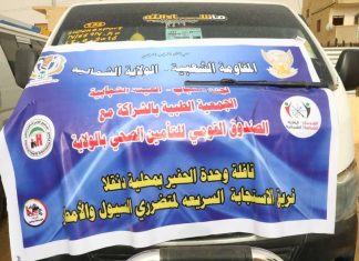 المقاومة الشعبية بالشمالية تجدد وقوفها مع القوات المسلحة في معركة الكرامة المقاومة الشعبية بالشمالية تجدد وقوفها مع القوات المسلحة في معركة الكرامة