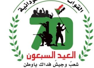 اليوم موعد عيد الجيش ال٧٠ وسط تحديات وصمود اليوم موعد عيد الجيش ال٧٠ وسط تحديات وصمود