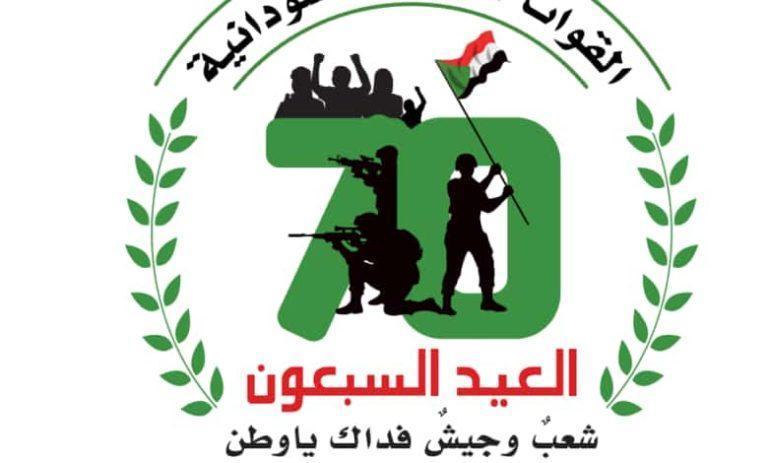 اليوم موعد عيد الجيش ال٧٠ وسط تحديات وصمود اليوم موعد عيد الجيش ال٧٠ وسط تحديات وصمود