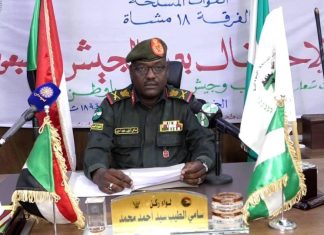 قائد الفرقة ١٨ مشاه: القوات المسلحة ستظل كيانا موحدا تتكسر عليه المؤامرات الداخلية والخارجية قائد الفرقة ١٨ مشاه: القوات المسلحة ستظل كيانا موحدا تتكسر عليه المؤامرات الداخلية والخارجية