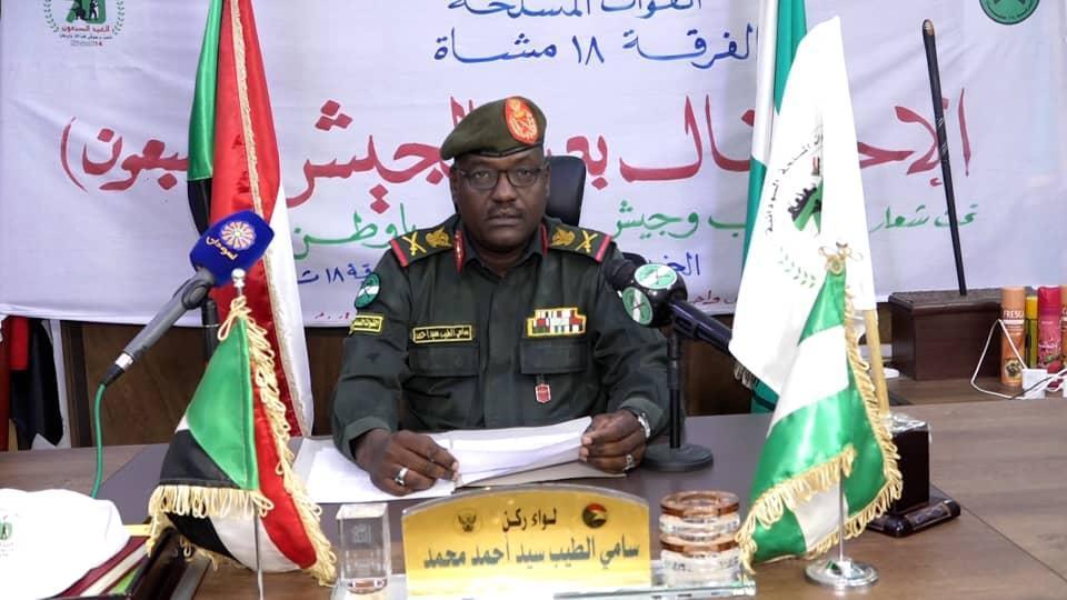 قائد الفرقة ١٨ مشاه: القوات المسلحة ستظل كيانا موحدا تتكسر عليه المؤامرات الداخلية والخارجية قائد الفرقة ١٨ مشاه: القوات المسلحة ستظل كيانا موحدا تتكسر عليه المؤامرات الداخلية والخارجية
